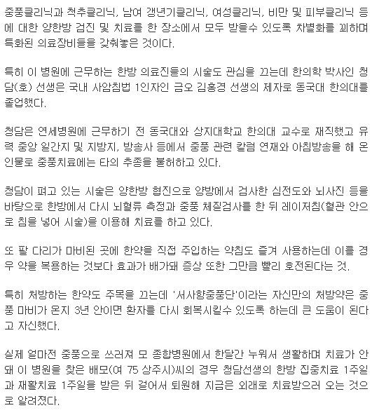 경북일보12.30 2번.jpg